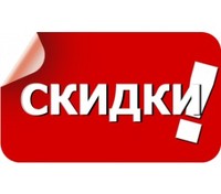 Скидки до 50% на авиабилеты компании LOT